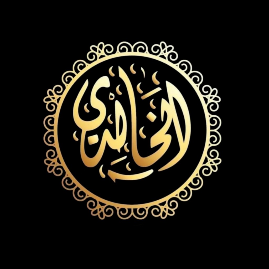 معلومات المستفيد